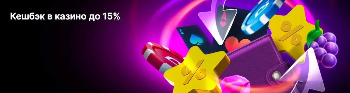 Промо баннер